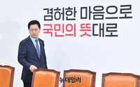 [포토] 최고위 참석하는 김기현 국민의힘 대표