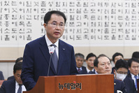 [포토] 기금운영계획안 보고하는 여운국 공수처 차장