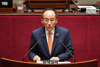 [포토] 예산안 제안설명 하는 추경호 부총리 