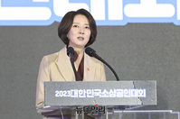 [포토] '2023 대한민국 소상공인대회' 축사하는 이영 장관 