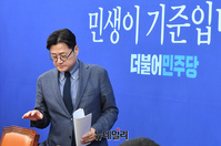 [포토] 정책조정회의 참석하는 홍익표 민주당 원내대표