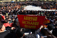 [포토] 새만금 사업 정상화 촉구 전북인 총궐기대회