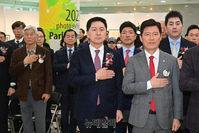 [포토] 박정희 대통령 사진전서 국민의례하는 김기현 대표