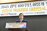 [포토] 개회사 하는 정우택 국회부의장