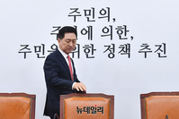 [포토] 최고위 들어서는 김기현 국민의힘 대표