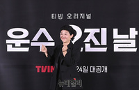 [포토] 운수오진날 이정은, 손가락 하트