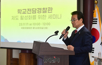 [포토] 학교폭력 관련 발언 하는 김용판 국민의힘 의원