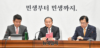 [포토] 행정마비 관련 발언하는 윤재옥 국민의힘 원내대표