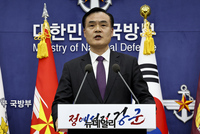 [포토] 국방부, 9.19군사합의 일부 효력정지 관련 브리핑