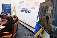 [포토] 이정섭 검사 처남 부인 인터뷰 시청하는 민주당 지도부