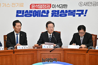 [포토] 최고위서 발언하는 이재명 민주당 대표