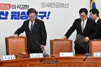 [포토] 최고위 참석하는 민주당 지도부