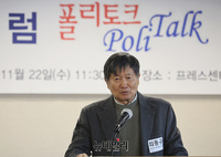 [포토] 시민포럼 폴리토크 출범식, 축사하는 최동규 경기고 나라지킴이 회장