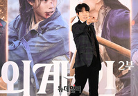 [포토] 외계+인 2 류준열 '도술한번 부려볼까'