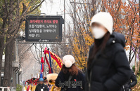 [포토] 올 가을 첫 초미세먼지 주의보...초미세먼지 '매우 나쁨'