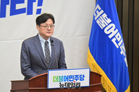 [포토] 발언하는 홍익표 더불어민주당 원내대표