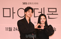 [포토] 마이데몬 송강-김유정 '힘 잃은 악마와 악마같은 여자'