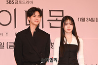 [포토] 송강-조혜주 '악마와 반려인간'