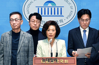 [포토] '더불어민주당 대의원 권한 축소' 기자회견