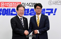 [포토] 이재명 민주당 대표 예방한 김준우 정의당 비대위원장