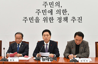 [포토] 최고위서 발언하는 김기현 국민의힘 대표