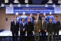 경기주택도시공사, ‘수도권 메가시티 전략 대토론회’ 개최