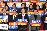 [포토] 김기현 국민의힘 대표 "검사탄핵은 의회폭거"