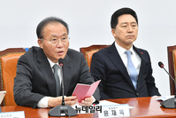 [포토] 발언하는 윤재옥 국민의힘 원내대표