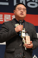 [포토] 가짜뉴스 대상 시상식, 공로패 수상한 허성권 KBS노조위원장
