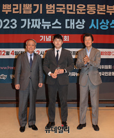 [포토] 가짜뉴스 대상 시상식, 공로패 수상한 윤피디TV 대표