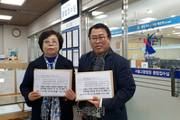 [포토] 교육시민단체, 조희연 서울교육감 강력처벌 요청 탄원서 2차 제출
