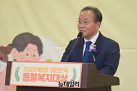 [포토] 축사하는 윤재옥 국민의힘 원내대표