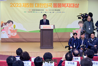 [포토] 동물복지대상 축하하는 김진표 국회의장