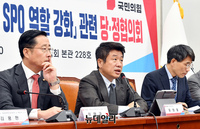 [포토] 학교폭력 사안처리 제도 개선 및 SPO 역할 강화 당정협의회