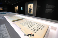 [포토] 국립중앙박물관, 영조 즉위 300주년 기념 특별전 개최