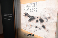 [포토] 영조 즉위 300주년 기념 특별전, 작품 '삽살개' 일반에 최초 공개