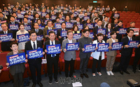 [포토] '윤석열 정권 규탄' 피켓든 민주당 중앙위원들