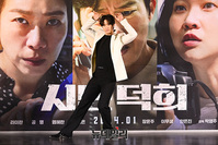 [포토] 시민덕희 공명 '깜찍한 포즈'