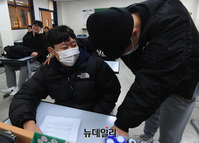 [포토] 2024학년도 수능 성적표 받은 수험생들 '고생했다 친구야' 