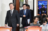 [포토] 입장하는 이재명 더불어민주당 대표