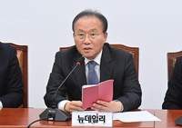 [포토] 모두발언 하는 윤재옥 국민의힘 원내대표
