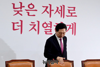 [포토] 입장하는 김기현 국민의힘 대표