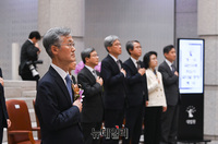 [포토] 국민의례하는 조희대 대법원장 