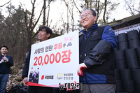 [포토] 연탄 20,000장 전달하는 윤재옥 원내대표