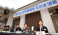 [포토] 한국선진화포럼 '한국경제의 도전과 대응' 토론회