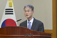 [포토] 전국법원장회의 참석한 조희대 대법원장