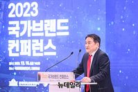 [포토] 환영사하는 최유진 국가브랜드진흥원장