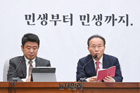 [포토] 국민의힘 원내대책회의, 모두발언하는 윤재옥