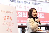 [포토] 북콘서트서 인사말하는 박소영 국가교육위원