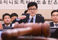 [포토] 법사위 전체회의, 답변하는 한동훈 장관